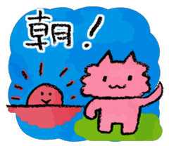 LINE 貼圖 Vol.3