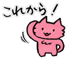 LINE 貼圖 Vol.3